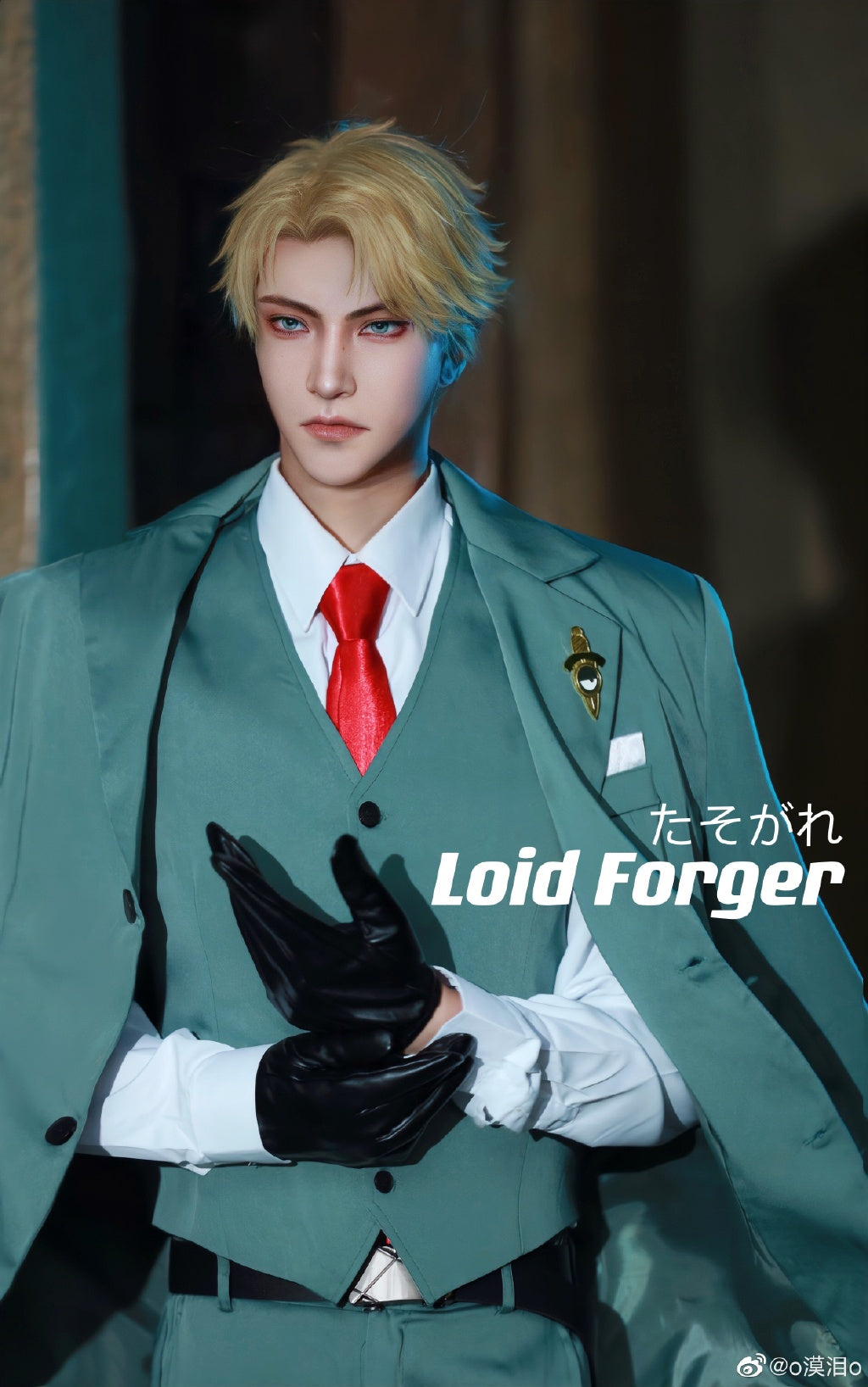 SPY X FAMILY Loid Forger Cosplay Costume