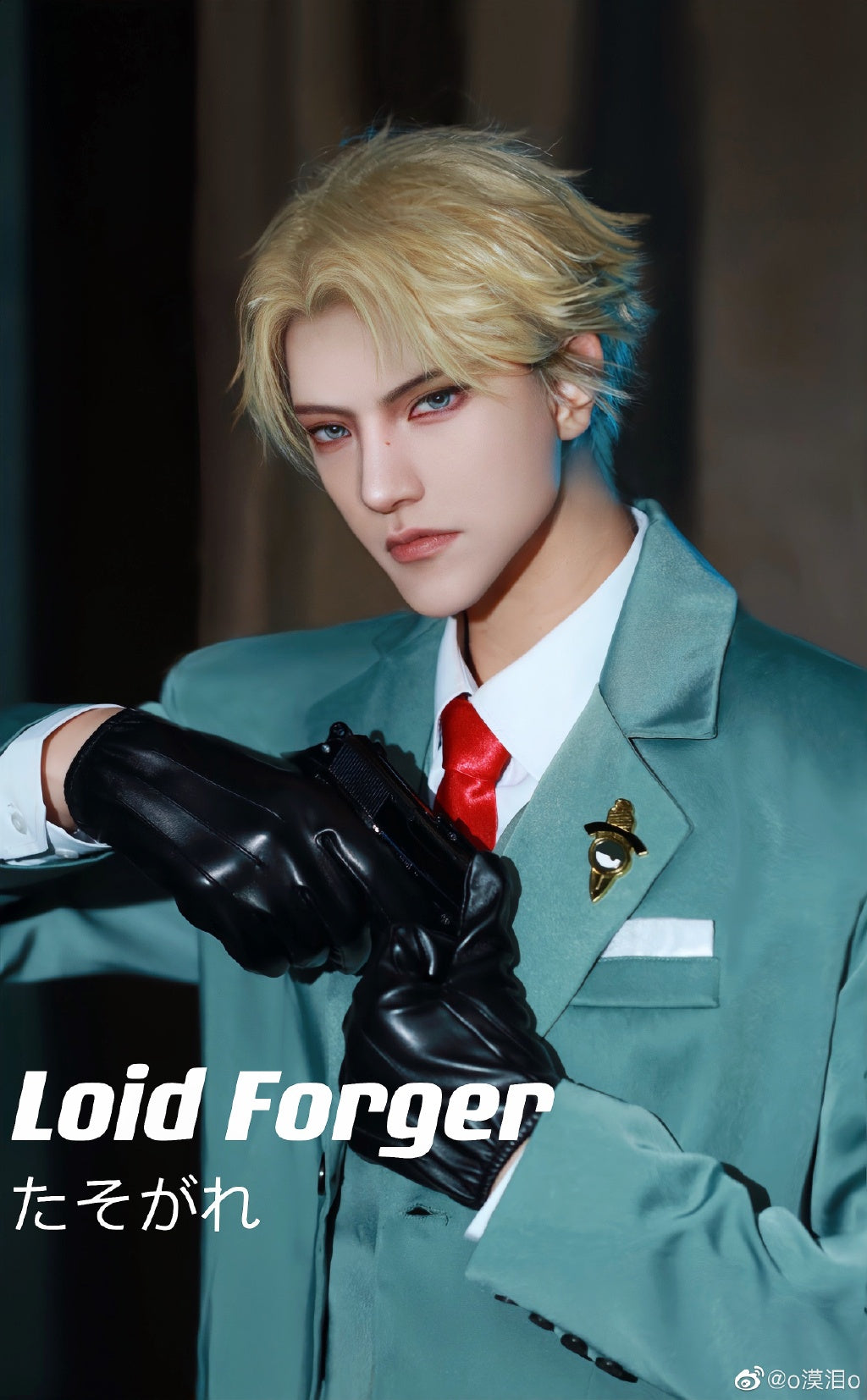 SPY X FAMILY Loid Forger Cosplay Costume